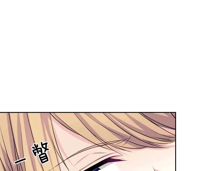 穿越成公爵家的女仆韩漫全集-第48话 少爷的眼眸无删减无遮挡章节图片 