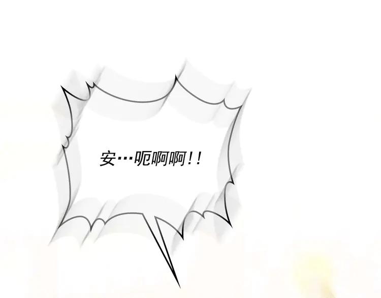 穿越成公爵家的女仆韩漫全集-第48话 少爷的眼眸无删减无遮挡章节图片 