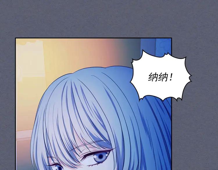 穿越成公爵家的女仆韩漫全集-第49话 过道内再遇迭戈无删减无遮挡章节图片 