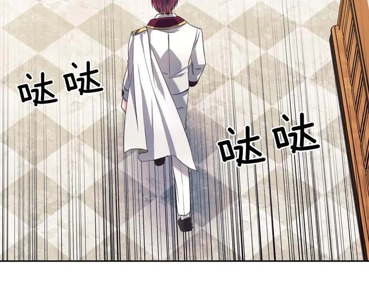 穿越成公爵家的女仆韩漫全集-第49话 过道内再遇迭戈无删减无遮挡章节图片 