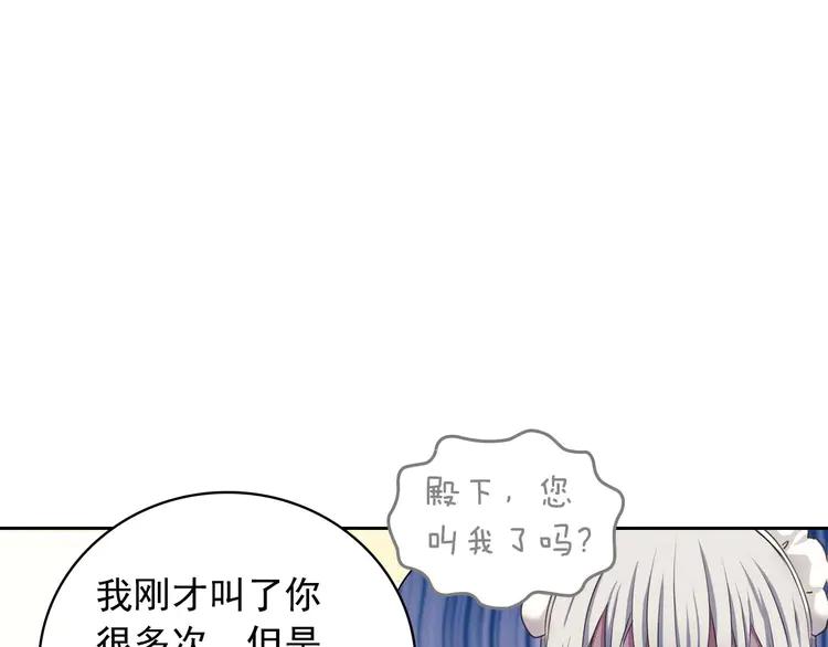 穿越成公爵家的女仆韩漫全集-第49话 过道内再遇迭戈无删减无遮挡章节图片 