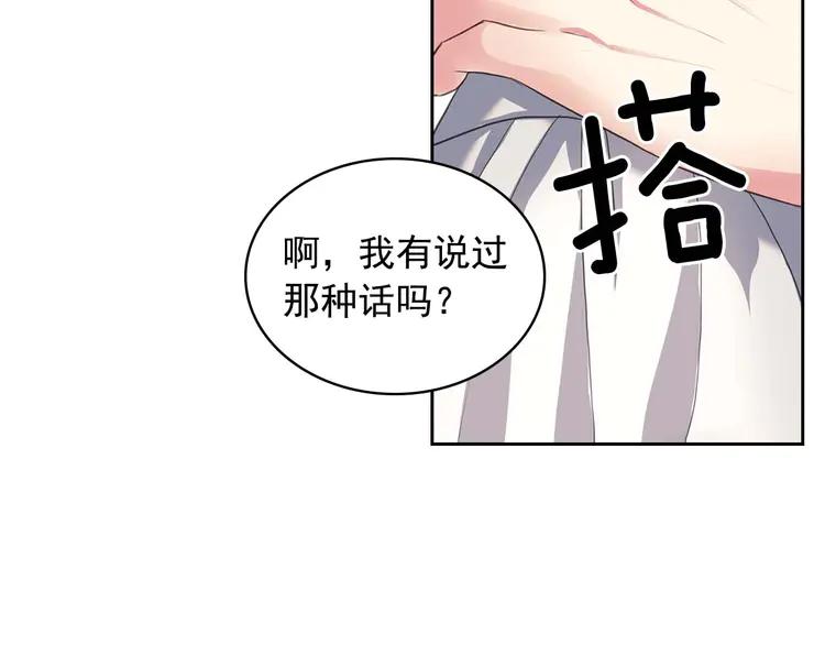 穿越成公爵家的女仆韩漫全集-第49话 过道内再遇迭戈无删减无遮挡章节图片 