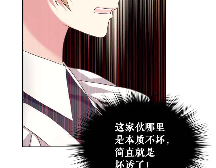 穿越成公爵家的女仆韩漫全集-第49话 过道内再遇迭戈无删减无遮挡章节图片 