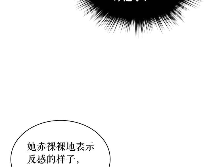 穿越成公爵家的女仆韩漫全集-第49话 过道内再遇迭戈无删减无遮挡章节图片 