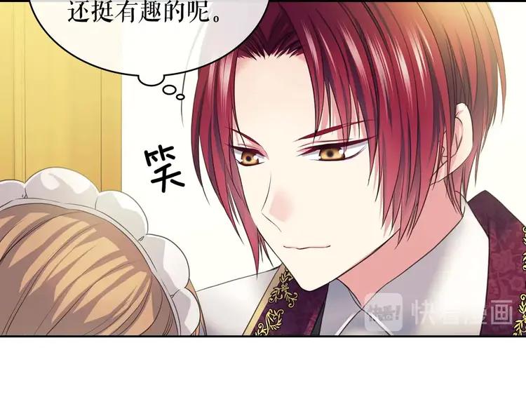 穿越成公爵家的女仆韩漫全集-第49话 过道内再遇迭戈无删减无遮挡章节图片 