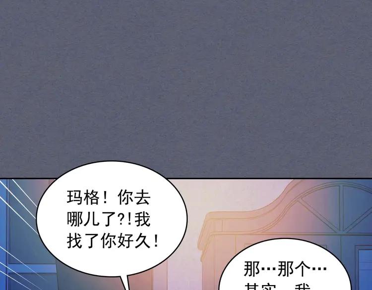 穿越成公爵家的女仆韩漫全集-第49话 过道内再遇迭戈无删减无遮挡章节图片 