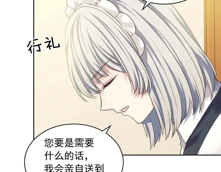 穿越成公爵家的女仆韩漫全集-第49话 过道内再遇迭戈无删减无遮挡章节图片 