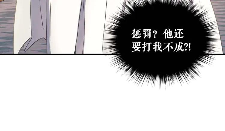 穿越成公爵家的女仆韩漫全集-第49话 过道内再遇迭戈无删减无遮挡章节图片 