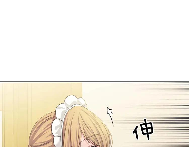 穿越成公爵家的女仆韩漫全集-第49话 过道内再遇迭戈无删减无遮挡章节图片 