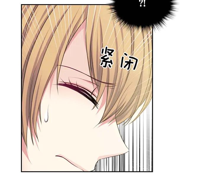 穿越成公爵家的女仆韩漫全集-第49话 过道内再遇迭戈无删减无遮挡章节图片 
