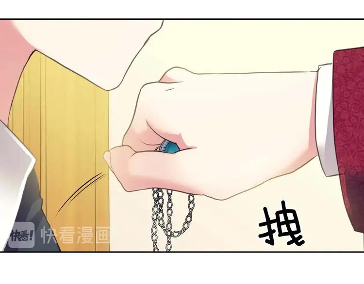 穿越成公爵家的女仆韩漫全集-第49话 过道内再遇迭戈无删减无遮挡章节图片 