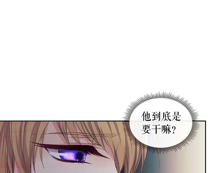 穿越成公爵家的女仆韩漫全集-第49话 过道内再遇迭戈无删减无遮挡章节图片 