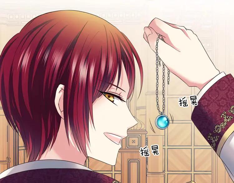穿越成公爵家的女仆韩漫全集-第49话 过道内再遇迭戈无删减无遮挡章节图片 