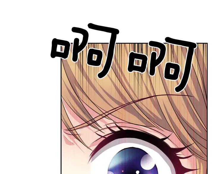 穿越成公爵家的女仆韩漫全集-第49话 过道内再遇迭戈无删减无遮挡章节图片 