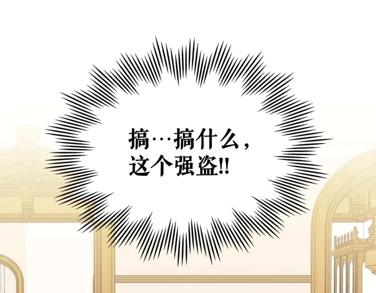 穿越成公爵家的女仆韩漫全集-第49话 过道内再遇迭戈无删减无遮挡章节图片 