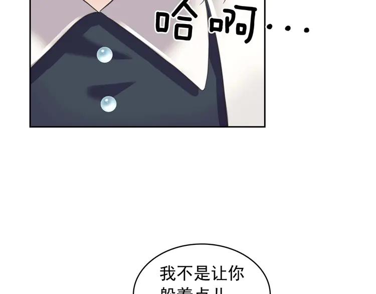 穿越成公爵家的女仆韩漫全集-第49话 过道内再遇迭戈无删减无遮挡章节图片 
