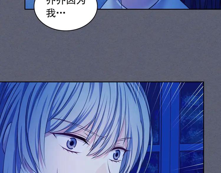 穿越成公爵家的女仆韩漫全集-第49话 过道内再遇迭戈无删减无遮挡章节图片 