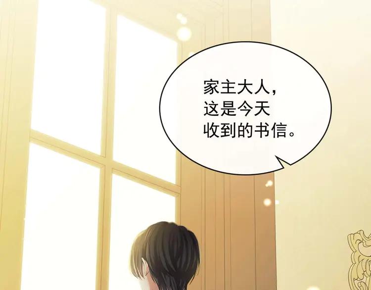 穿越成公爵家的女仆韩漫全集-第49话 过道内再遇迭戈无删减无遮挡章节图片 