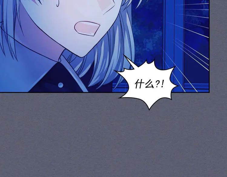 穿越成公爵家的女仆韩漫全集-第49话 过道内再遇迭戈无删减无遮挡章节图片 