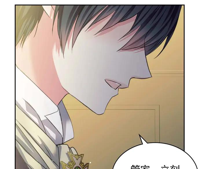 穿越成公爵家的女仆韩漫全集-第49话 过道内再遇迭戈无删减无遮挡章节图片 