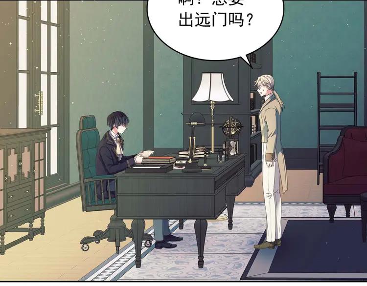 穿越成公爵家的女仆韩漫全集-第49话 过道内再遇迭戈无删减无遮挡章节图片 