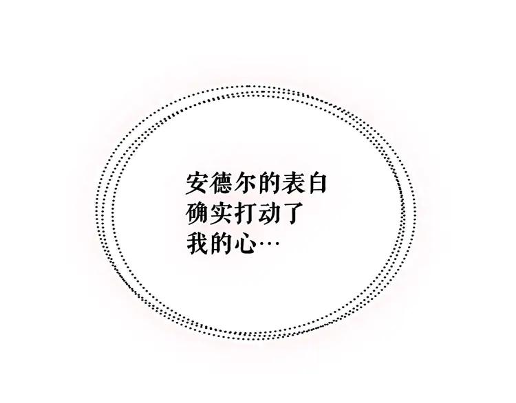 穿越成公爵家的女仆韩漫全集-第49话 过道内再遇迭戈无删减无遮挡章节图片 