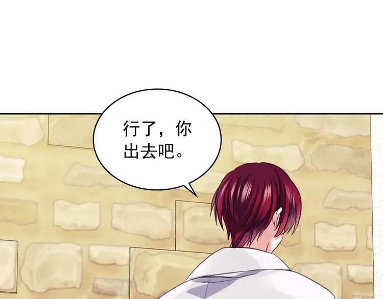 穿越成公爵家的女仆韩漫全集-第49话 过道内再遇迭戈无删减无遮挡章节图片 