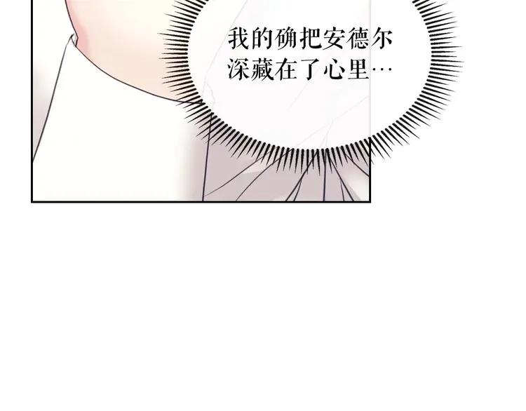 穿越成公爵家的女仆韩漫全集-第49话 过道内再遇迭戈无删减无遮挡章节图片 