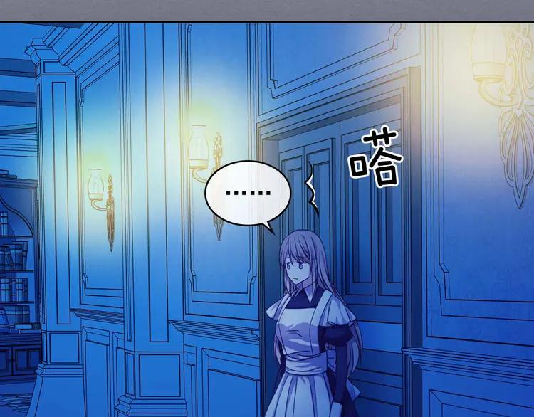 穿越成公爵家的女仆韩漫全集-第49话 过道内再遇迭戈无删减无遮挡章节图片 
