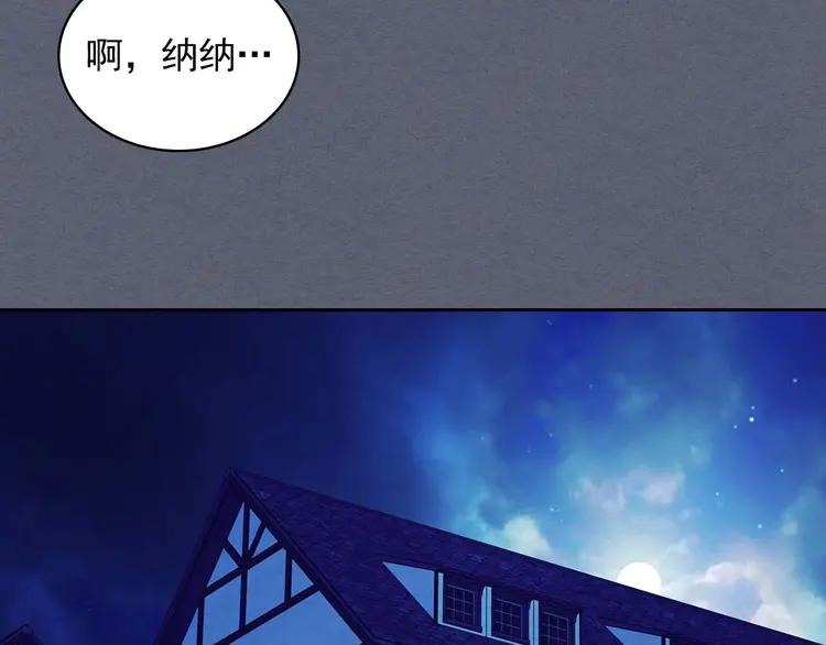 穿越成公爵家的女仆韩漫全集-第49话 过道内再遇迭戈无删减无遮挡章节图片 