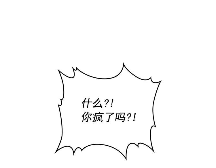 穿越成公爵家的女仆韩漫全集-第49话 过道内再遇迭戈无删减无遮挡章节图片 