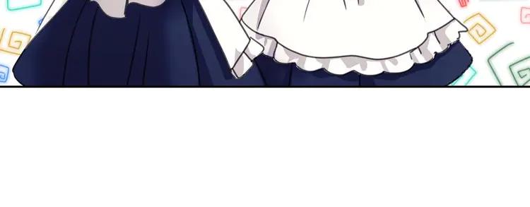 穿越成公爵家的女仆韩漫全集-第49话 过道内再遇迭戈无删减无遮挡章节图片 