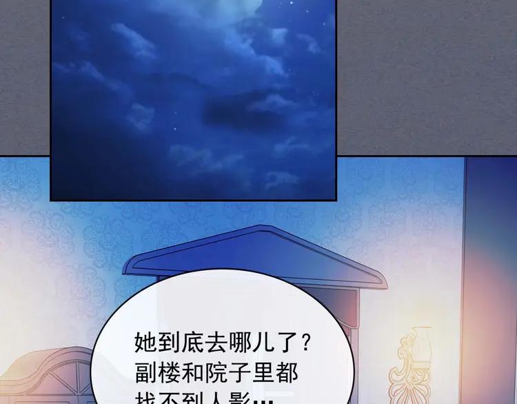 穿越成公爵家的女仆韩漫全集-第49话 过道内再遇迭戈无删减无遮挡章节图片 