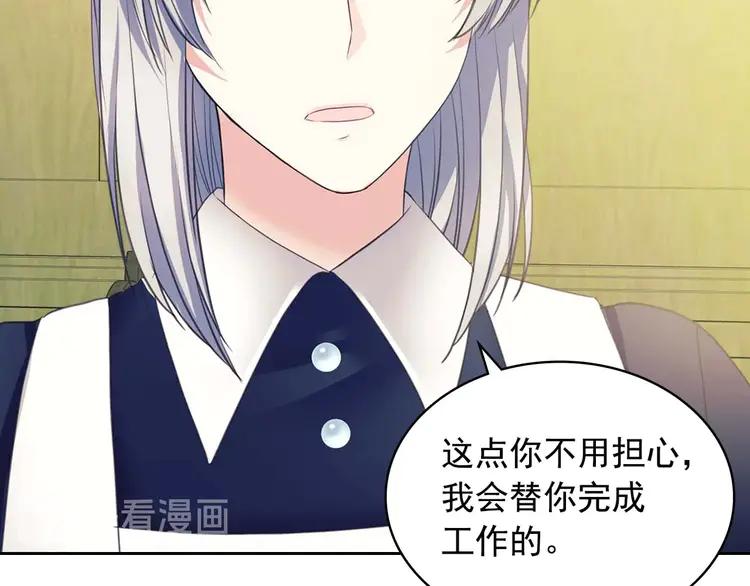 穿越成公爵家的女仆韩漫全集-第49话 过道内再遇迭戈无删减无遮挡章节图片 