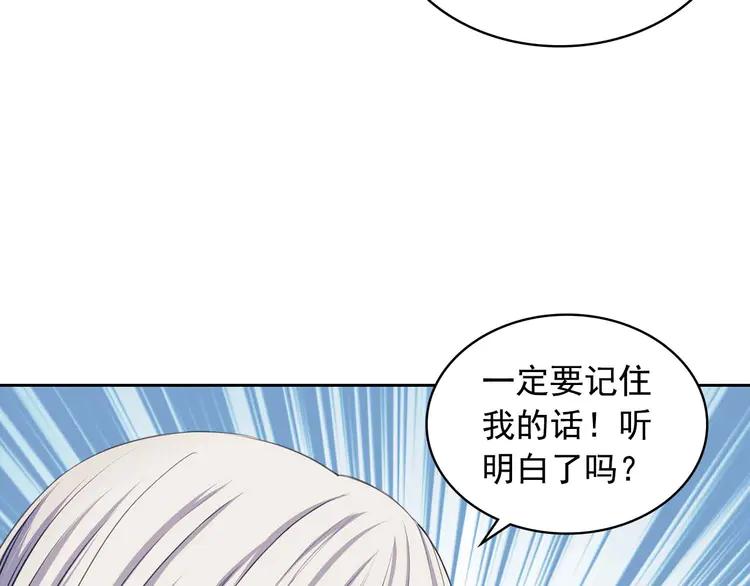 穿越成公爵家的女仆韩漫全集-第49话 过道内再遇迭戈无删减无遮挡章节图片 