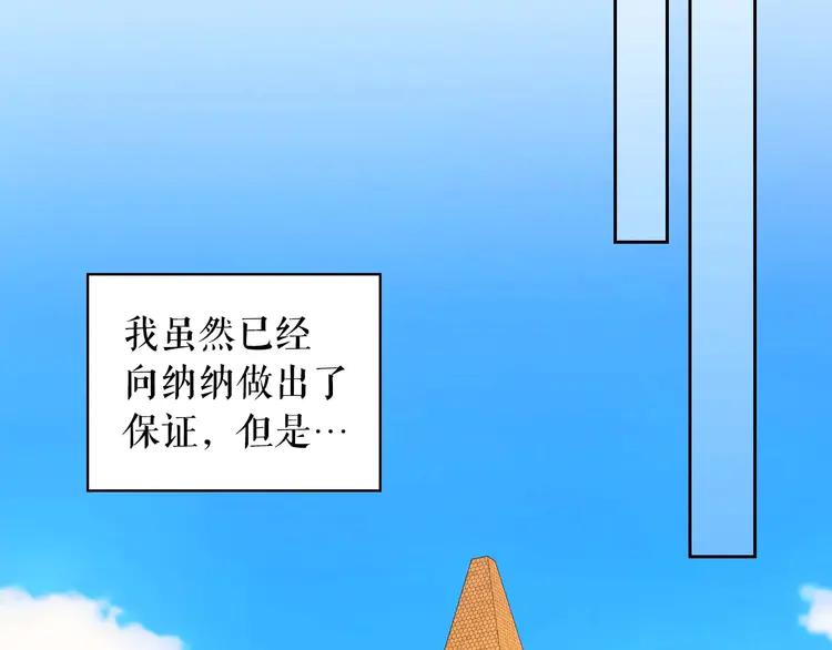 穿越成公爵家的女仆韩漫全集-第49话 过道内再遇迭戈无删减无遮挡章节图片 