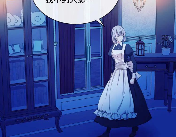 穿越成公爵家的女仆韩漫全集-第49话 过道内再遇迭戈无删减无遮挡章节图片 