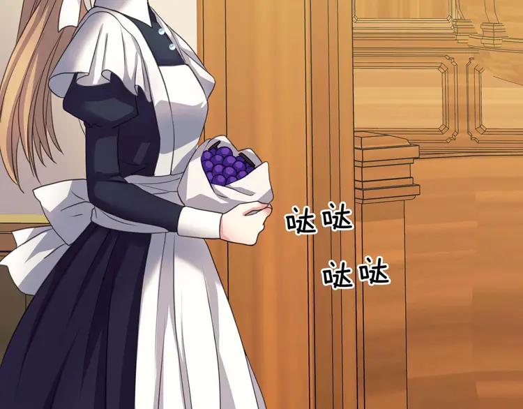 穿越成公爵家的女仆韩漫全集-第49话 过道内再遇迭戈无删减无遮挡章节图片 