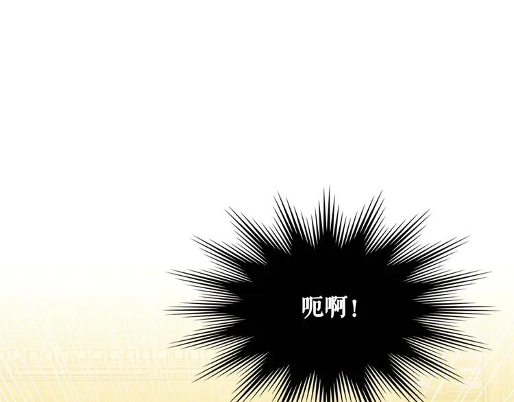 穿越成公爵家的女仆韩漫全集-第49话 过道内再遇迭戈无删减无遮挡章节图片 