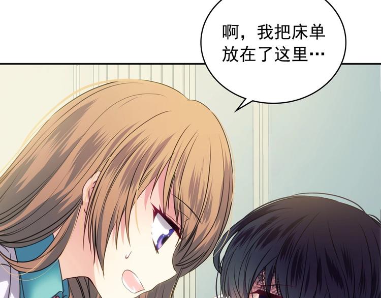 穿越成公爵家的女仆韩漫全集-第5话 丝毫没有抗拒无删减无遮挡章节图片 