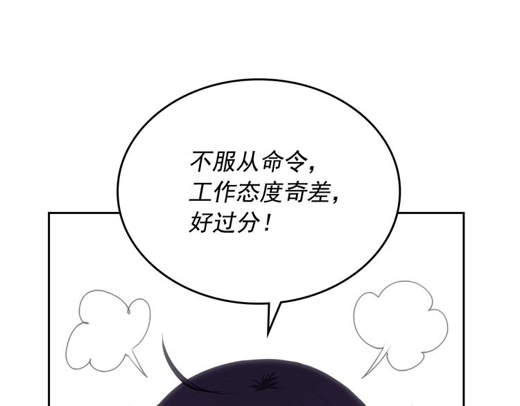 穿越成公爵家的女仆韩漫全集-第5话 丝毫没有抗拒无删减无遮挡章节图片 
