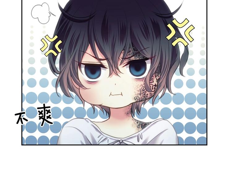 穿越成公爵家的女仆韩漫全集-第5话 丝毫没有抗拒无删减无遮挡章节图片 