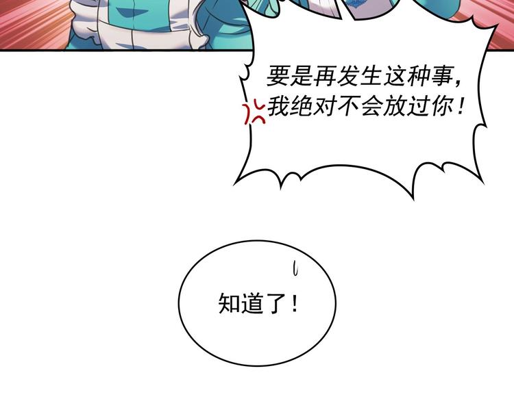 穿越成公爵家的女仆韩漫全集-第5话 丝毫没有抗拒无删减无遮挡章节图片 