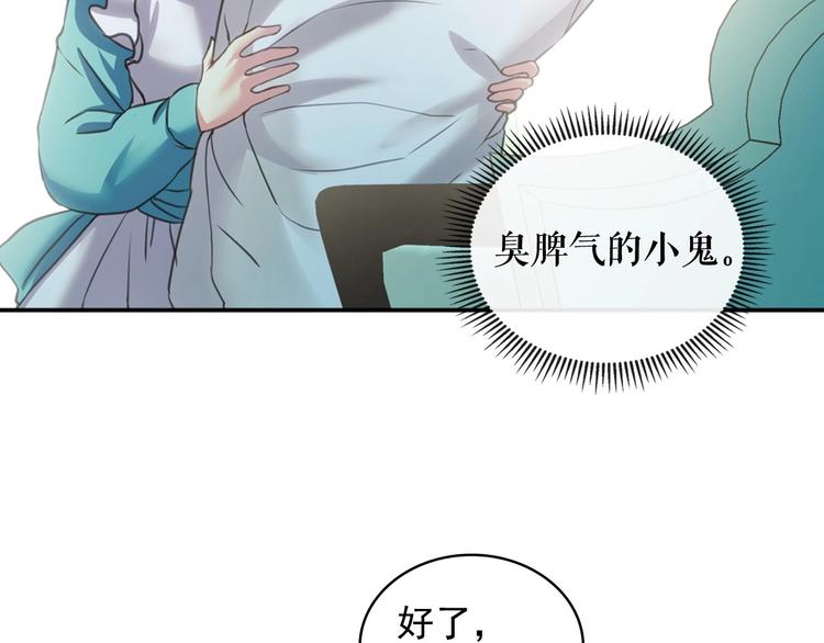 穿越成公爵家的女仆韩漫全集-第5话 丝毫没有抗拒无删减无遮挡章节图片 
