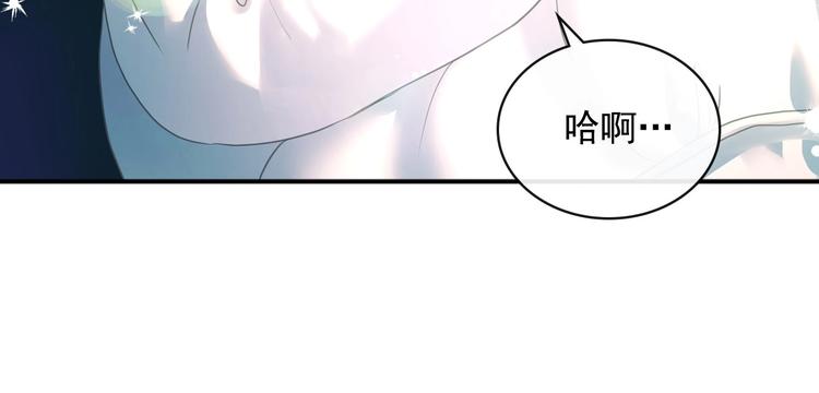 穿越成公爵家的女仆韩漫全集-第5话 丝毫没有抗拒无删减无遮挡章节图片 