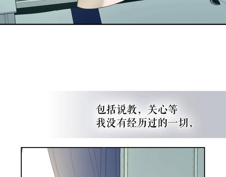 穿越成公爵家的女仆韩漫全集-第5话 丝毫没有抗拒无删减无遮挡章节图片 