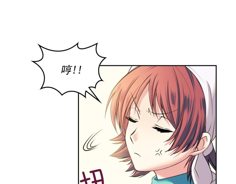 穿越成公爵家的女仆韩漫全集-第5话 丝毫没有抗拒无删减无遮挡章节图片 