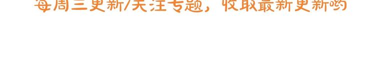 穿越成公爵家的女仆韩漫全集-第5话 丝毫没有抗拒无删减无遮挡章节图片 