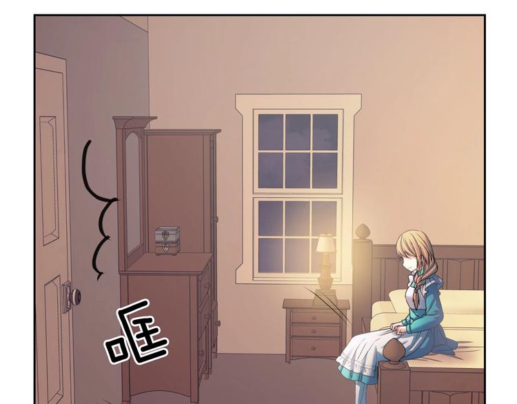穿越成公爵家的女仆韩漫全集-第5话 丝毫没有抗拒无删减无遮挡章节图片 