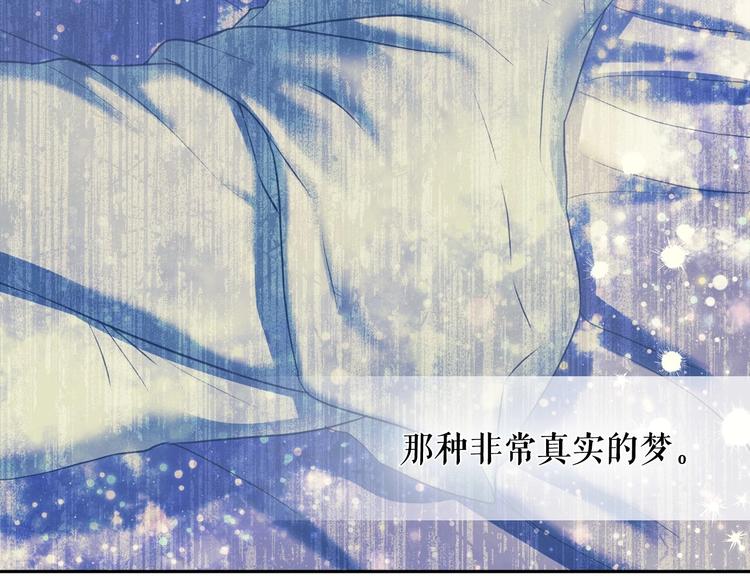 穿越成公爵家的女仆韩漫全集-第5话 丝毫没有抗拒无删减无遮挡章节图片 